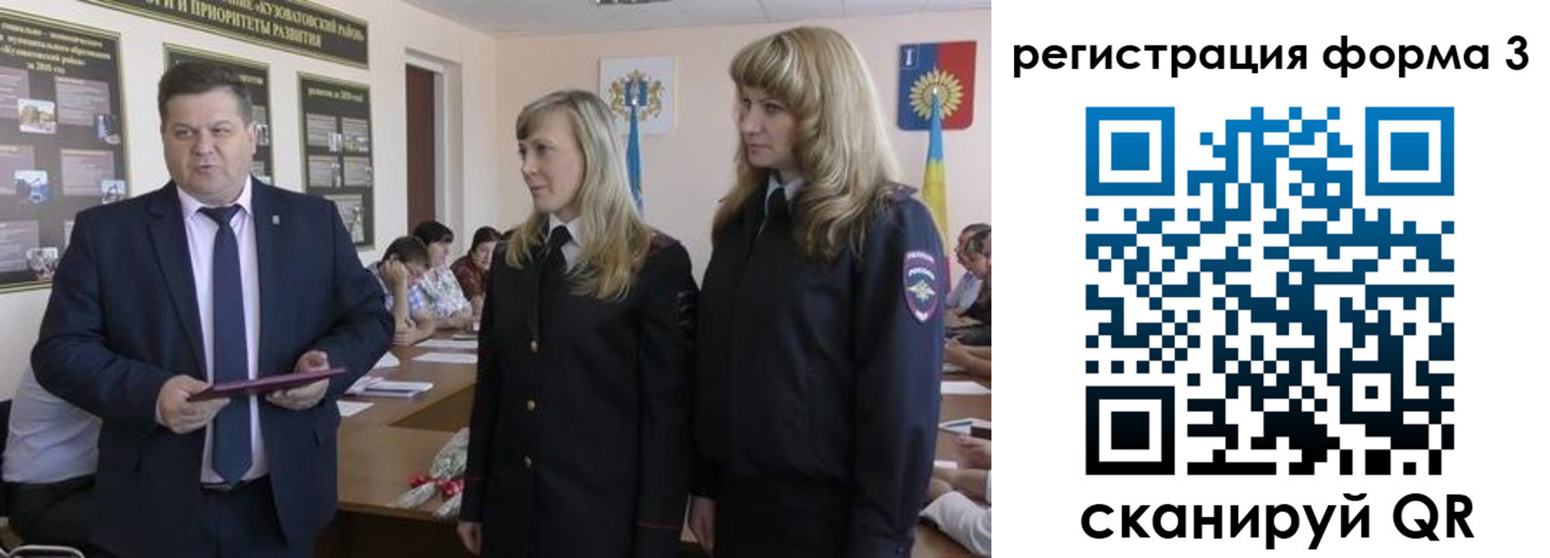 пропишу в квартире в Брянске
