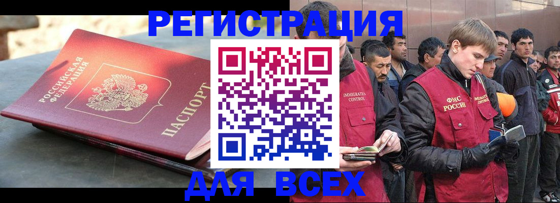 найти адрес прописки в Брянске
